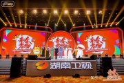 湖南卫视人工智能 揭秘湖南卫视智能化技术应用