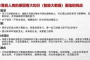 人工智能 读后感 探讨人工智能对未来的影响和发展趋势