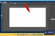 ai查看画布大小 快速获取画布尺寸的方法