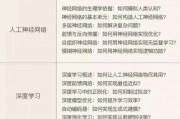 人工智能源代码详解 从源代码角度解读人工智能技术