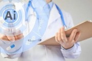 医疗领域掀起人工智能革命 探究人工智能在医疗领域的应用和前景