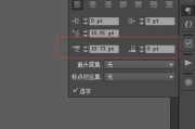 AI如何调整字间距 详解AI字体排版技巧