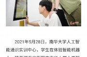 益阳人工智能技术专业 探究益阳市的人工智能技术教育