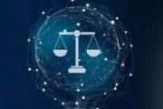智能算法的法律监督 探讨智能算法在法律领域的监管和应用