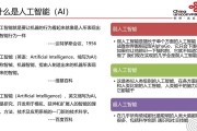 宣美人工智能 全面解析宣美智能技术与应用