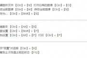 AI嵌入快捷键 让你的工作效率更高的AI技巧