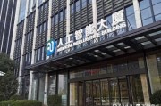 济南人工智能科技公司 致力于智能化革新的科技企业