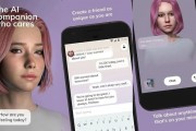 AI女友 人工智能女友的功能和特点介绍