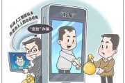 智能算法骗局揭秘 揭露智能算法背后的诈骗手段