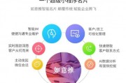 人工智能名片推荐加推 让你的名片更智能化