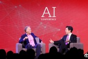 2019全球人工智能峰会 探讨人工智能技术的未来趋势