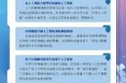 人工智能前言 探索人工智能的历史与未来