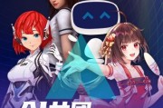 al人工智能少女软件 让你拥有一个智能陪伴的少女
