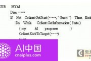 人工智能 vb 探究人工智能与vb语言的结合应用