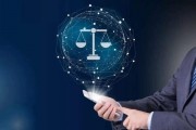 人工智能法官：革新司法审判模式的新探索