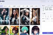AI绘画软件免费 推荐几款免费的AI绘画软件