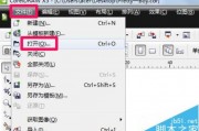 AI转换CDR AI文件转换为CDR文件的方法和步骤