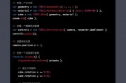 前端人工智能论文 探索前端技术与人工智能的结合