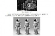 人工智能一种现代方法第三版pdf 全面解读人工智能的理论与实践