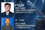 人工智能专家丁世飞的研究成果及贡献