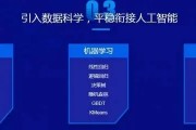 人工智能培训大概多少钱 了解人工智能培训的价格和课程内容