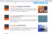 018aicom 探索018aicom网站的功能和特点