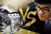 人工智能战胜柯洁 AI技术在围棋领域的应用
