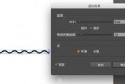ai波浪线 AI技术中的波浪线