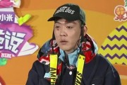 奇葩说姜思达人工智能 探索未来智能科技的发展趋势