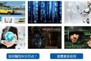 JS与人工智能的结合与应用