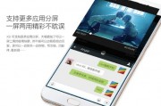 vivox9有没有人工智能 揭秘vivox9的人工智能技术