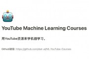 机器学习视频下载 获取最新机器学习教学视频
