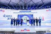 百度核心人工智能技术 AI技术如何助力百度成为智能化搜索引擎领导者