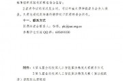 人工智能算法复赛通知 重磅消息：人工智能算法复赛时间和地点公布