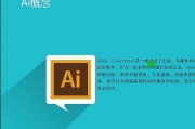 AI基础教程视频 从零开始学习AI的基础知识