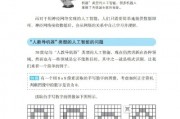人工智能数学基础pdf 深入浅出人工智能数学基础知识