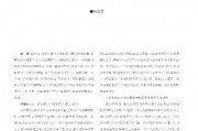 人工智能与高等数学的交叉应用探讨