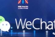 微信人工智能平台 探索微信AI技术的未来发展