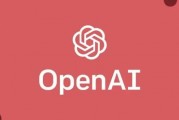 OPENAI虚拟账号购买 一步步教你如何购买OPENAI虚拟账号