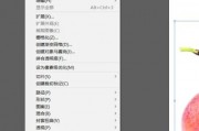 ai钢笔怎么抠图 实用技巧分享