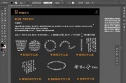 ai字符 了解ai字符的定义和应用