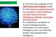 人工智能对人类的影响 An Essay on the Impact of Artificial Intelligence on Humanity