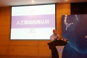 重庆大学人工智能 探索人工智能在重庆大学的应用与发展