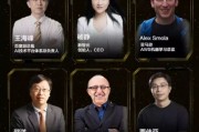 人工智能团队介绍 走进我们的人工智能世界