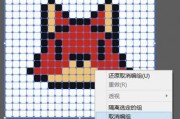 AI像素画 让你快速上手的像素绘画技巧