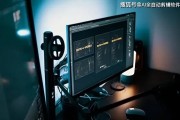 AI剪辑 了解最新的AI剪辑技术