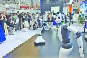 世界智能大会人工智能 探讨未来智能科技的发展趋势