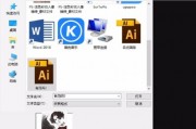 如何打开ai格式文件 简单易懂的ai文件打开方法