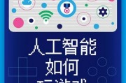 人工智能游戏软件 开发最新智能游戏软件
