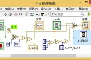 LabVIEW人工智能算法应用实践